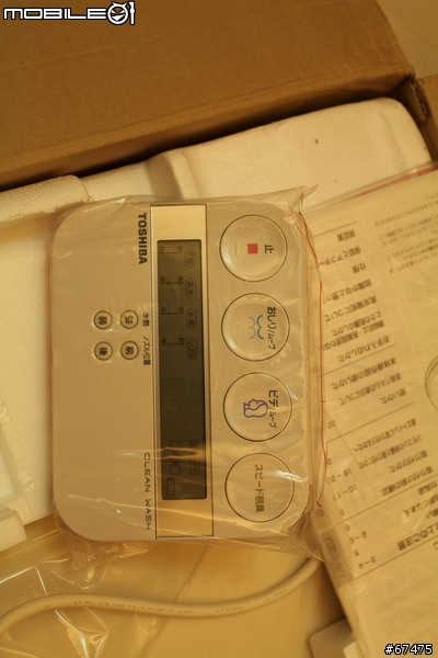 東芝免治馬桶 SCS-S510  開箱文