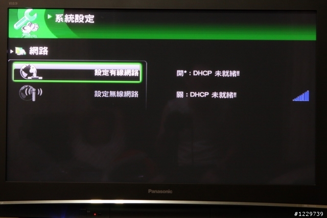 影音便當盒—Apacer AL670