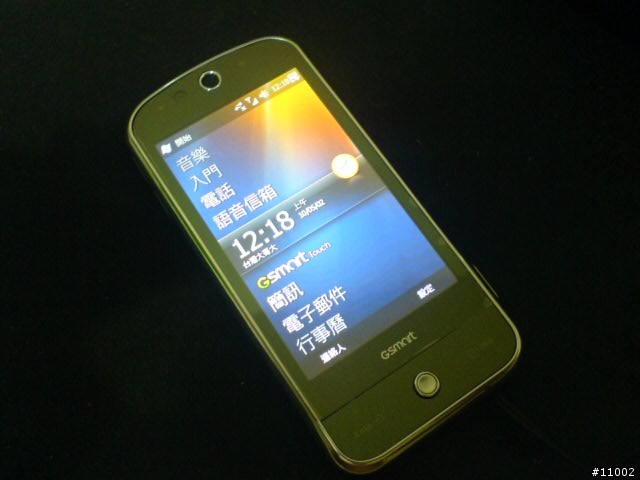 01首發~~脫光你的S1200