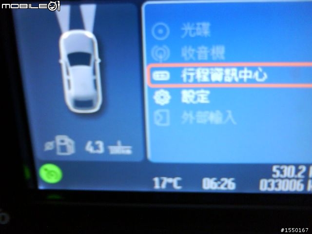 MONDEO MK4 小小油耗測試 (刻意開到的22.7km/L)