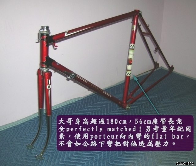 組一台老鋼管給高雄的大哥(一)