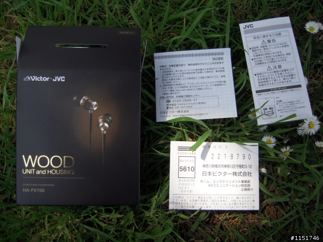 低調的旗艦 -- Victor.JVC HA-FX700