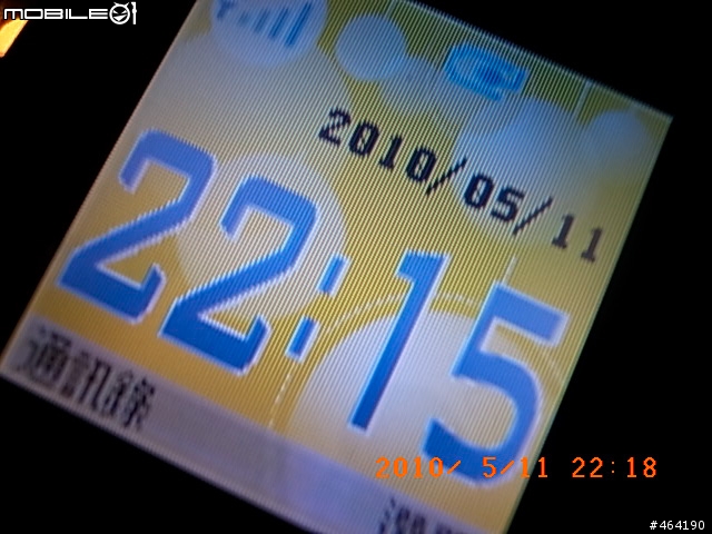 [開箱]SP900 關懷協尋手機; 初期測試分享 --2010/06/20新機重測OK!