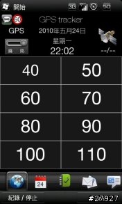 [Part 5/停止下載]HTC Touch Pro2 WM6.5 繁體中文版 ROM