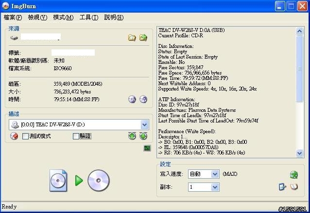 [使用已久才寫的]I2PLUS 外接式DVD燒錄機