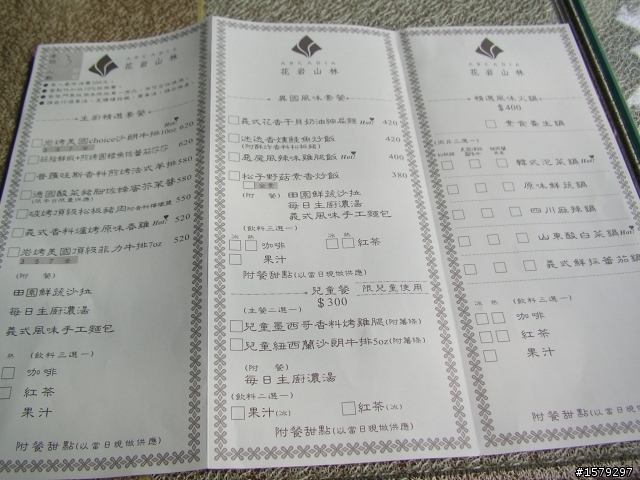 [分享]5/16快樂羽球隊三峽滿月圓約騎加碼佛山寺越嶺熊空再戰紫薇森林照片分享