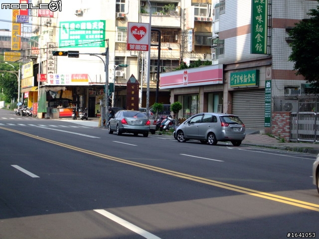 台北有錢沒地方停車,我可是有位置我也不停勒,,怎樣