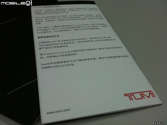 [遲來的分享] TUMI Alpha 輕量公事包 26160