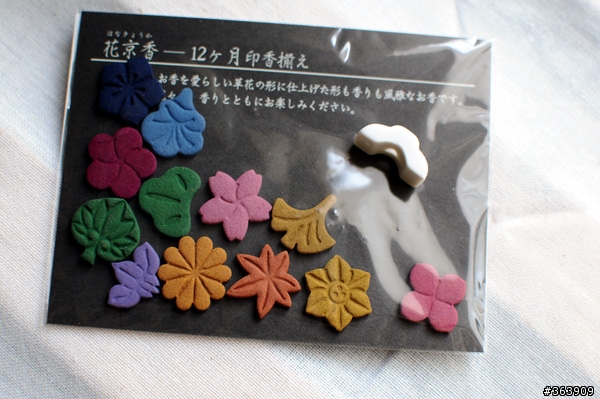【分享】來自京都的一縷輕煙～花京香～