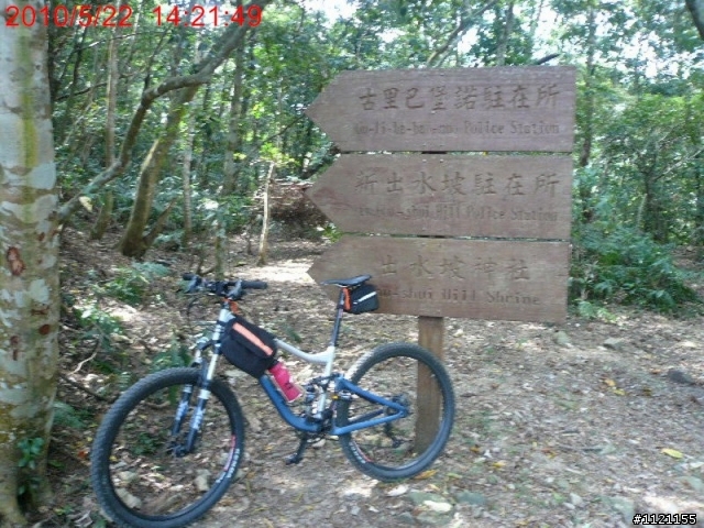 NEVER 雙古行 (浸水營古道+阿郎一古道)