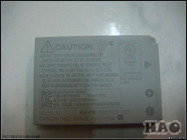 Canon SX210 IS開箱文