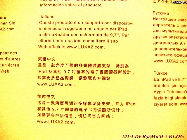 [MoMo桑分享] LUXA2 H4 Holder:iPad 最棒的iPad桌上立架/支架 !!