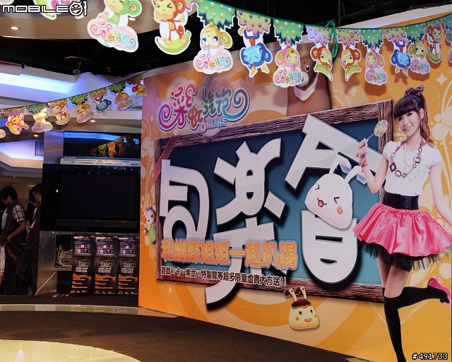 ［採訪]蝴蝶姐姐現身《彩虹汽泡Online》玩家同樂會 見面會圓滿結束