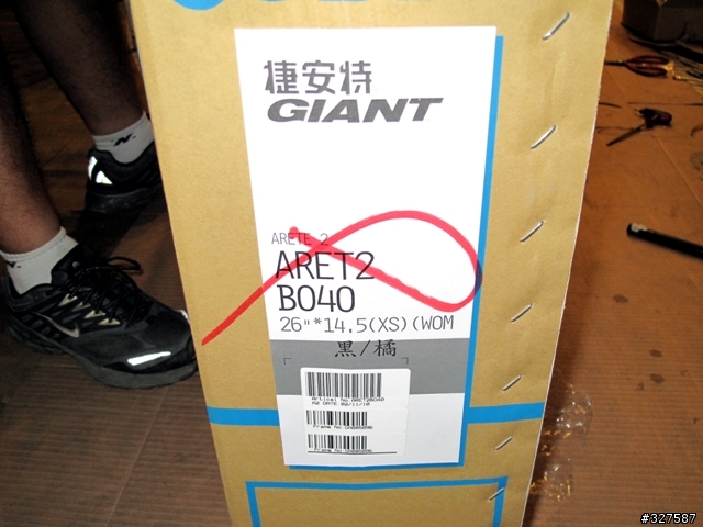 我與我家女王的車車(XTC 1+Arete 2)到貨開箱了!(第12樓第一次體驗小心得)