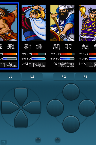 吞食天地 Dynasty Wars~恐龍時代令人懷念的好遊戲啊~~