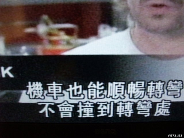 [討論]第四台強波器的選擇
