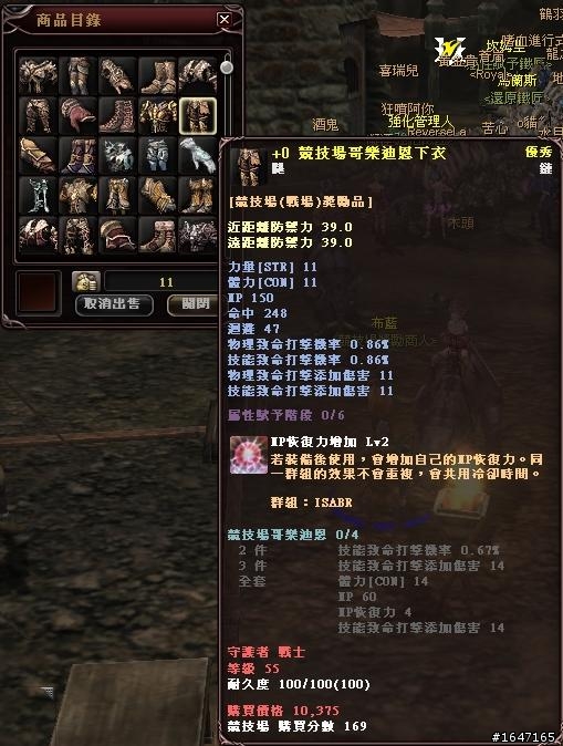 【分享】你18歲了沒?未滿勿進!!!!!!!十八禁《超血腥》線上「嗜血DNA」封測心得