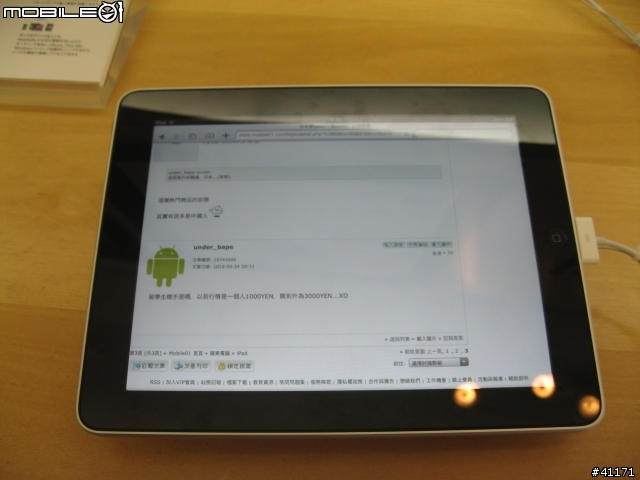 日本福岡天神直營店連線報導(有圖)