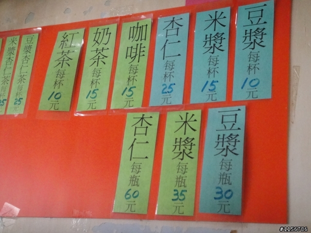 2010.5/1~5/6 火機環島之旅(圖)搞定版