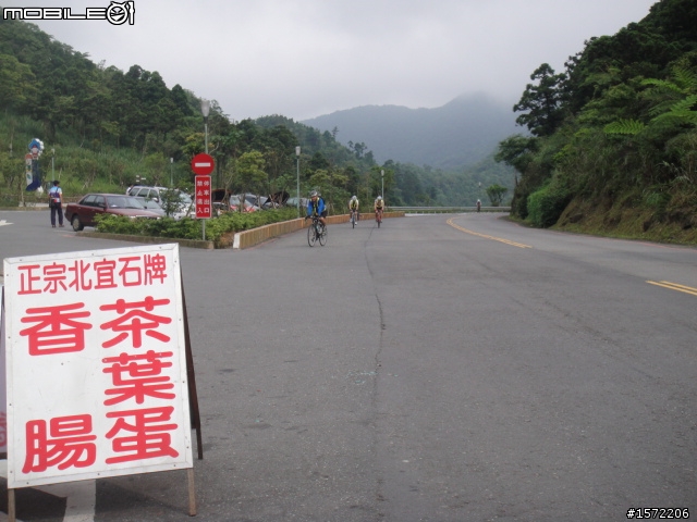 0509瘋台北200k縣界;捕捉第一神騎的瘋踩