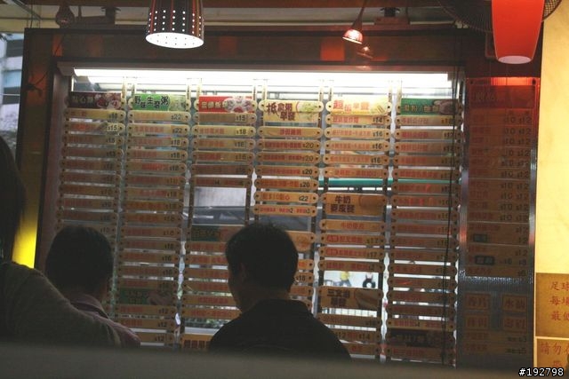 香港初體驗-第三天-南蓮園池