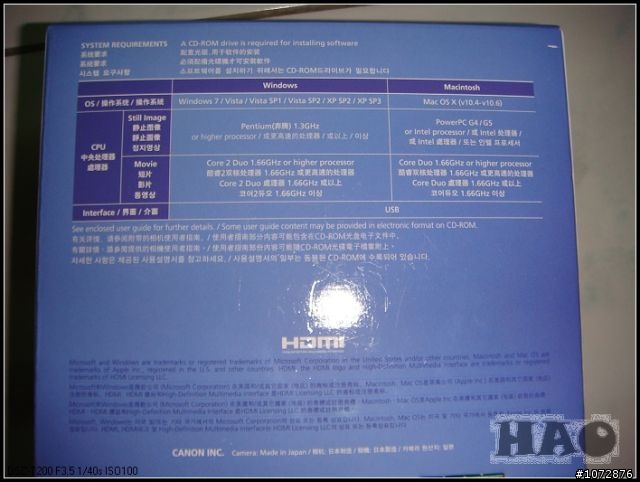 Canon SX210 IS開箱文