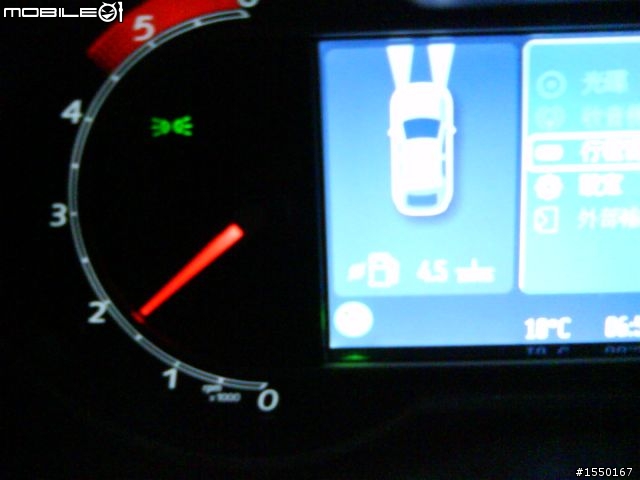 MONDEO MK4 小小油耗測試 (刻意開到的22.7km/L)