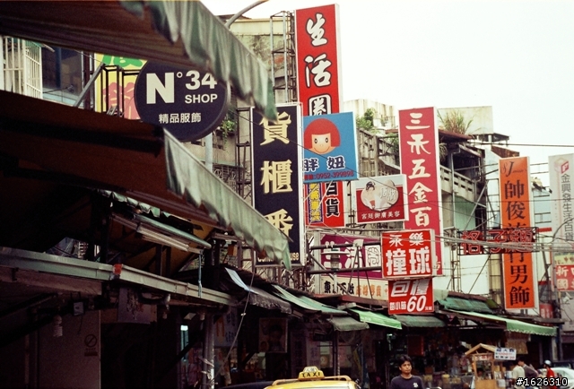 新手試拍  高手請指教 NIKON F3 ISO400