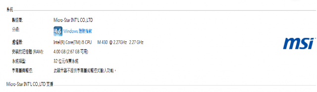 WIN 7 32bit 沒辦法4G全部支援!!