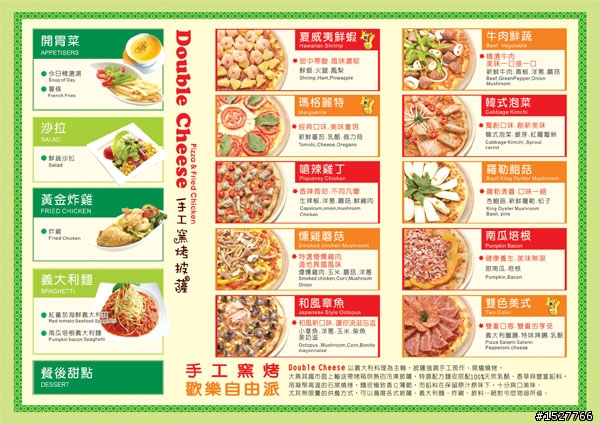 台南披薩:[食記]Double Cheese手工窯烤披薩