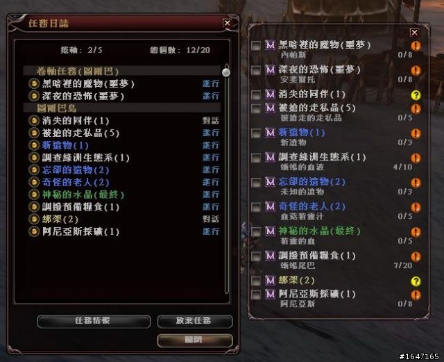 【分享】你18歲了沒?未滿勿進!!!!!!!十八禁《超血腥》線上「嗜血DNA」封測心得