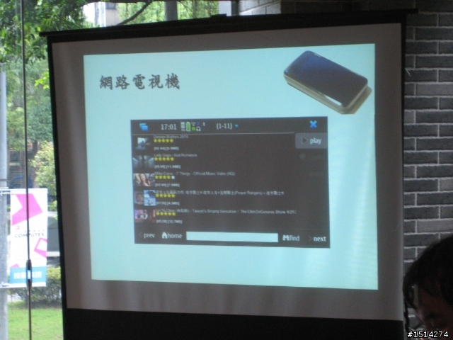NOKIA N900  玩家搶鮮體驗之台北市首發完全場次版~!