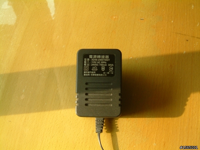 尋找電源轉接器(新竹)