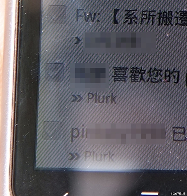 更詳細比較 Chankc & ccchih造假實證!!