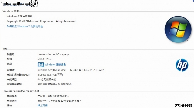 賓利級享受.品味生活 HP IQ600~TOUCH 你的精彩人生~(也有SG圖喔XD)