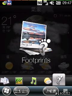 (2010.7.9) Touch Pro WM6.5 CHT ROM~Tai_Chi_V3.7
