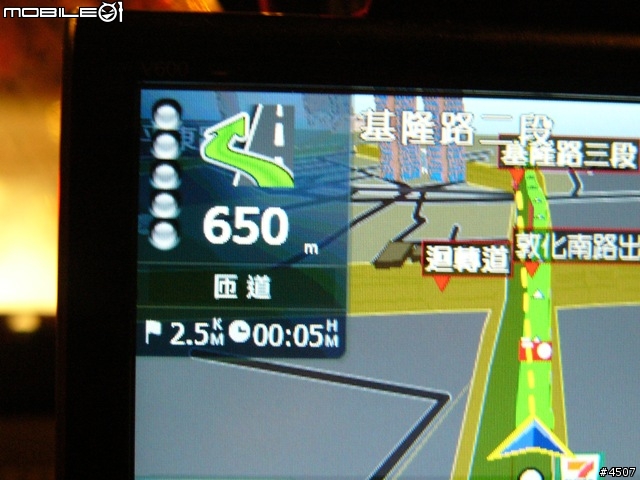 [新機實測]Papago V600實測