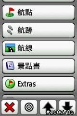 [分享]  DAKOTA 20 初步使用心得