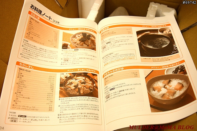 [MoMo桑分享] 象印炊飯器/電子鍋 NP-NA10-XJ：今晚就來鍋香甜白米飯吧 !!