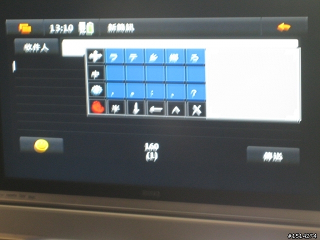 NOKIA N900  玩家搶鮮體驗之台北市首發完全場次版~!