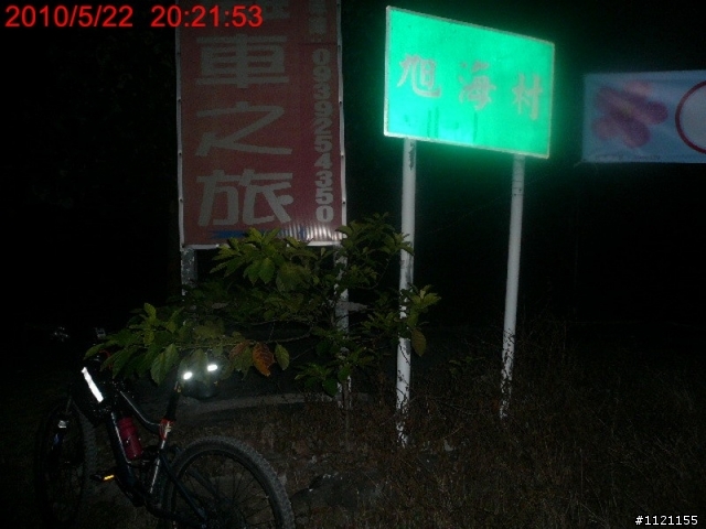 NEVER 雙古行 (浸水營古道+阿郎一古道)