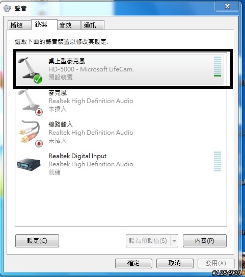 誰有買 微軟 LifeCam HD-5000 網路攝影機