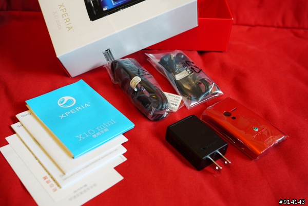 [ESQ分享] SonyEricsson XPERIA 10mini, but mighty
