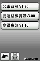 [分享]  DAKOTA 20 初步使用心得