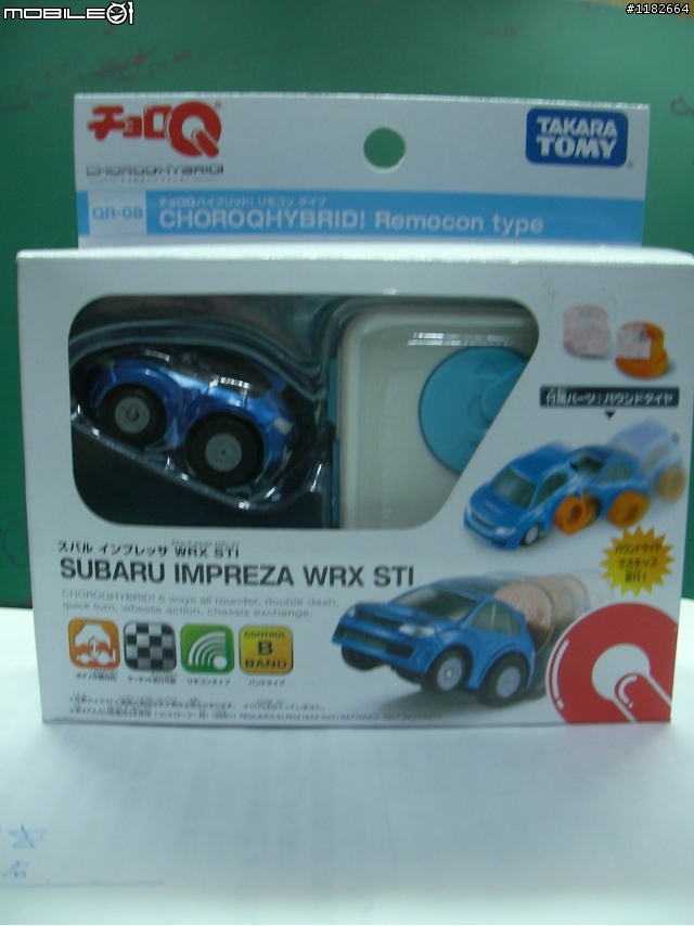 TOMY遙控車~~藍寶捷尼遙控車改裝part2   新增：我昨天拿到的Subaru GRB STI +可以換殼的EVO X        !歡迎放上自己車供觀賞