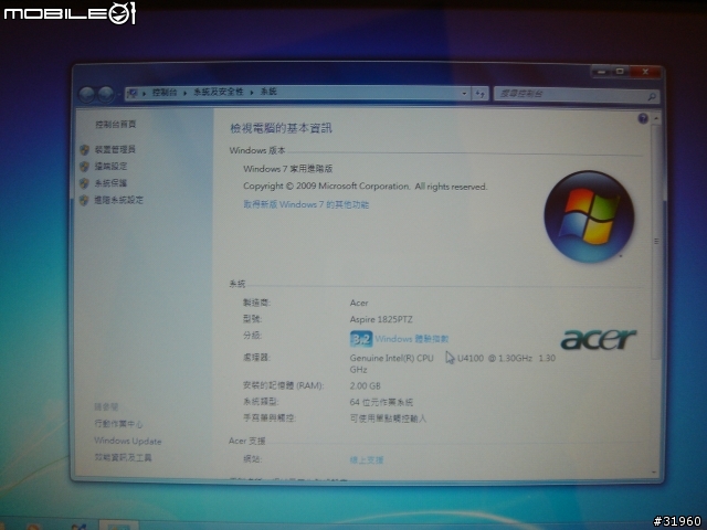 [開箱]Acer 1825PTZ