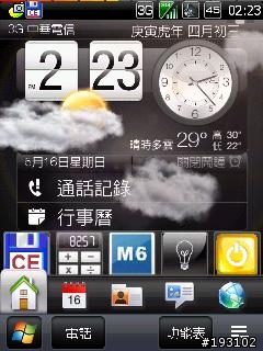 (2010.7.9) Touch Pro WM6.5 CHT ROM~Tai_Chi_V3.7