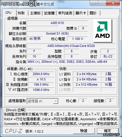 「開箱」Lenovo G455 0708-52V 上班族最強補完計畫 愛死她了 跑山豬3千5百分