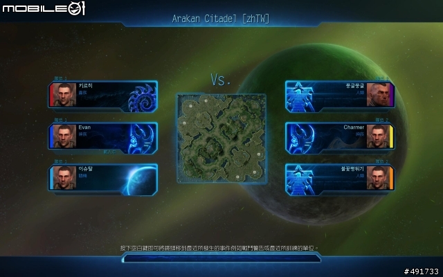 大規模決戰《星海爭霸II：自由之翼》Patch 13 開放最後兩大對戰模式
