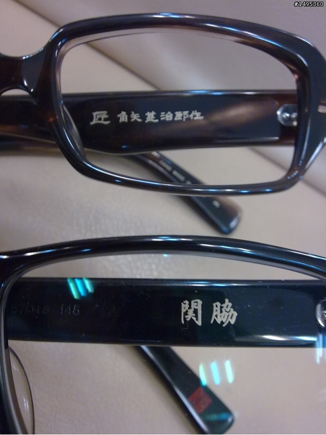 分享~~第二支角矢入手~其拾八--茶沙沙色